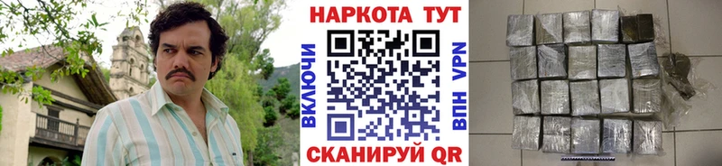  Кокаин Староминская