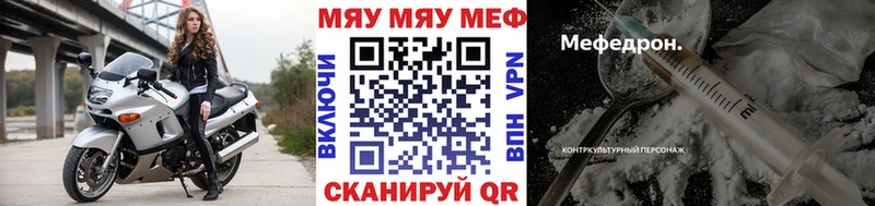 Купить наркотики цена Староминская КОКАИН  Героин  ГАШ  Каннабис  Меф мяу мяу  Амфетамин 
