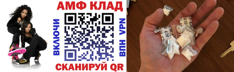 наркота  Староминская  Амфетамин Розовый 