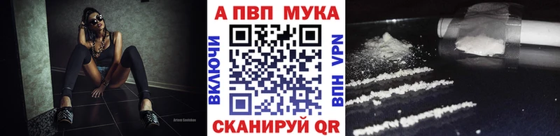 mega как зайти Староминская A-PVP Соль сколько стоит