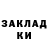 Кетамин VHQ Inna Ibe