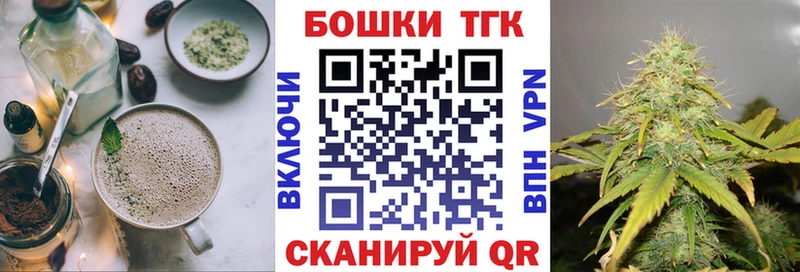 Печенье с ТГК марихуана Староминская