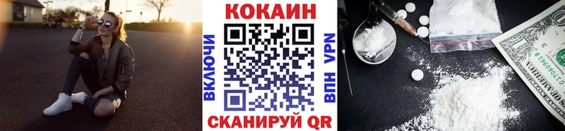 Cocaine FishScale Староминская