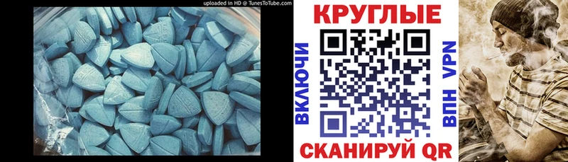 купить сайты Староминская Экстази 280 MDMA