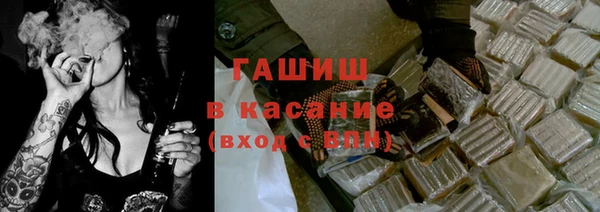 герыч Нея