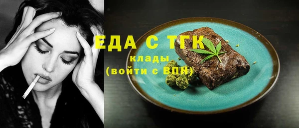 герыч Нея