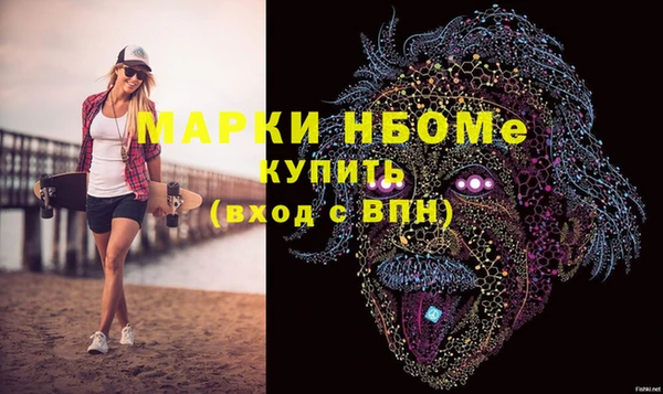 стаф Абинск