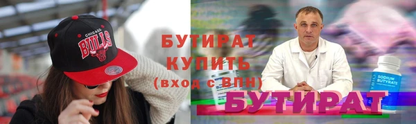 стаф Абинск