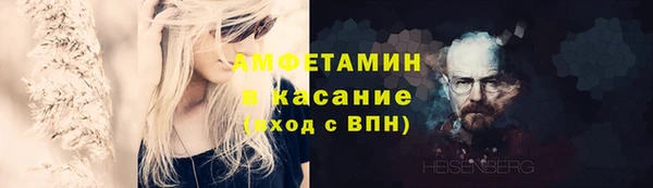 мескалин Нефтегорск