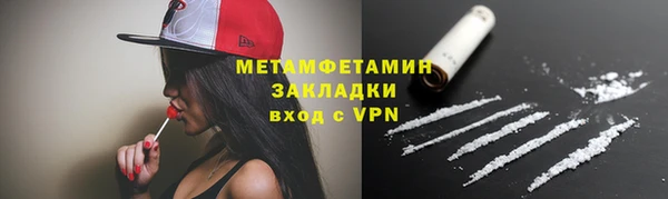 герыч Нея