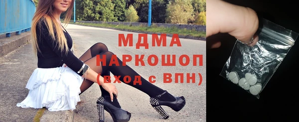 альфа пвп Абаза