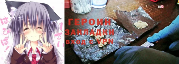 индика Абдулино