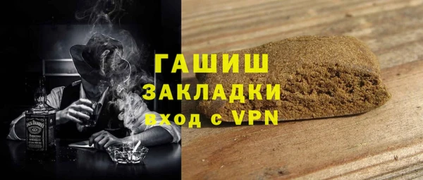мескалин Нефтегорск