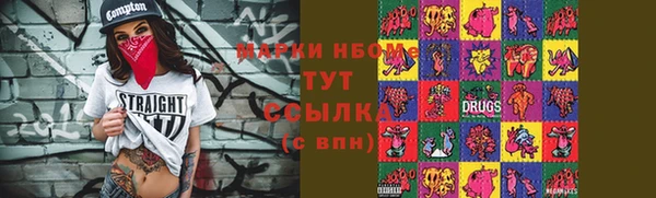альфа пвп Абаза