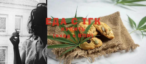 мескалин Нефтегорск