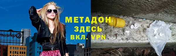 стаф Абинск