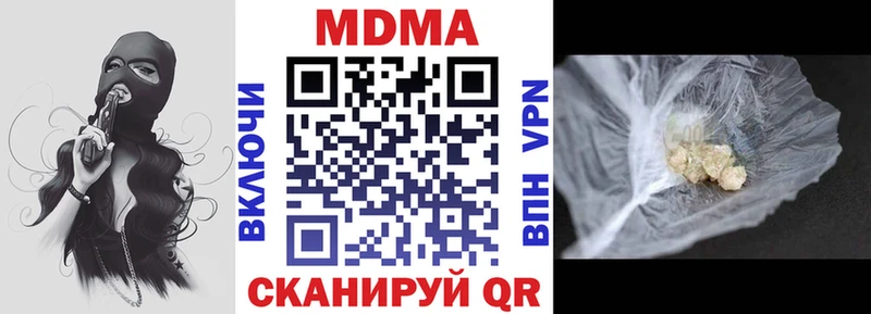 МДМА Molly  наркошоп  Староминская 