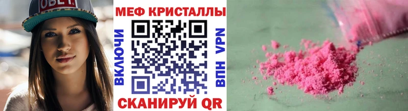 omg зеркало  Староминская  МЕФ мяу мяу 