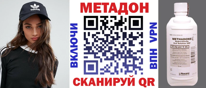 МЕТАДОН белоснежный  blacksprut ссылка  Староминская 
