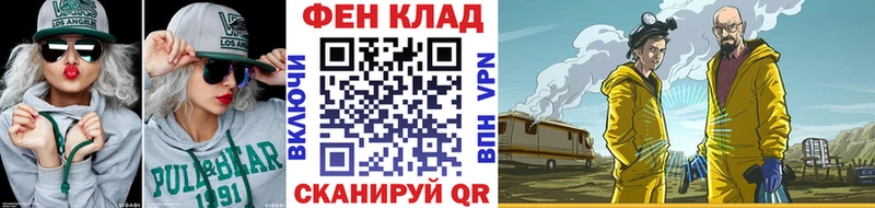 где найти   гидра   Метамфетамин мет  Староминская 