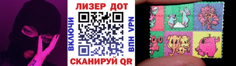 блэк спрут   продажа наркотиков  Староминская  Марки N-bome 1500мкг 