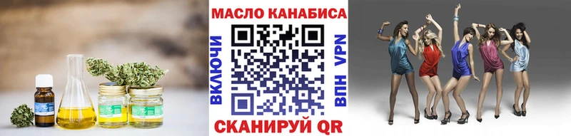 mega вход  Староминская  ТГК гашишное масло  наркота 