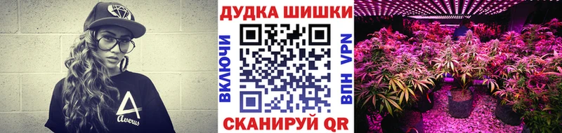 МАРИХУАНА гибрид  купить наркотики сайты  гидра ONION  Староминская 